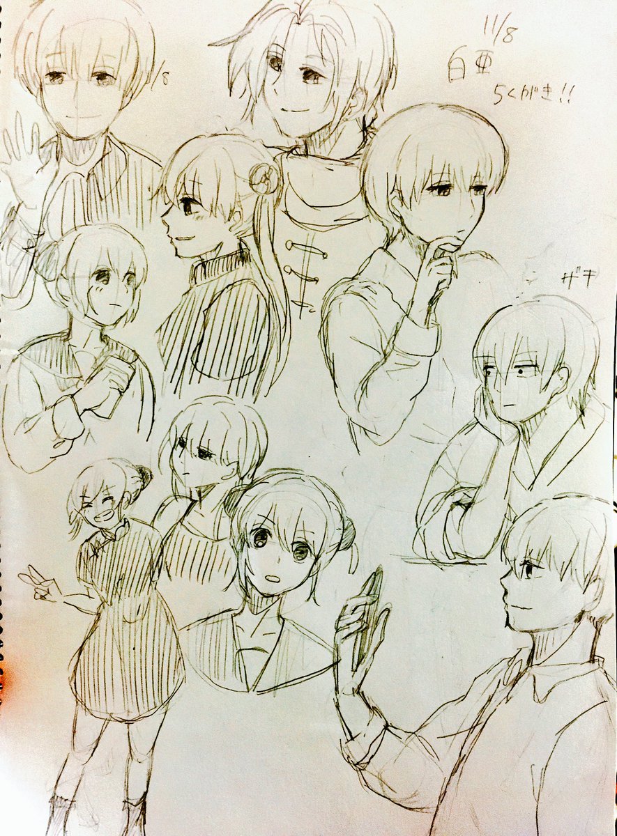 汚い今日の落書き 