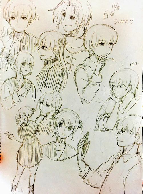 汚い今日の落書き 