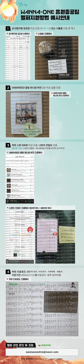 wannablehmh's tweet photo. 헬퍼어렵지않아요진짜쉬워요
#마지막헬퍼는_너야너
스밍은기계가합니다숨스숨스
#MAMAVOTE #Wannaone https://t.co/Qy3reVhBQI