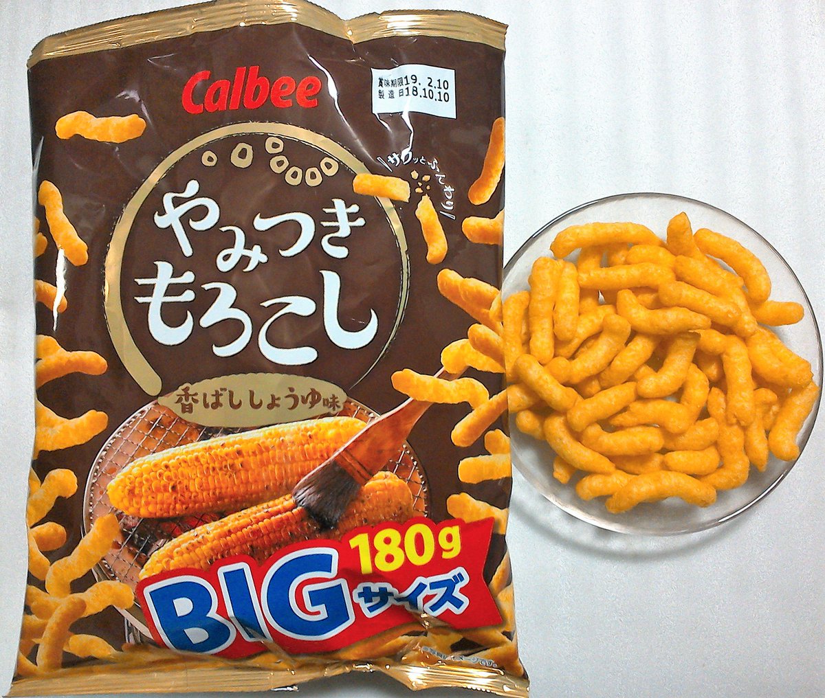 もっちん 相互フォロー カルビー やみつきもろこし 香ばししょうゆ味 Bigサイズ サクッとふんわり スナック菓子 これじゃない 以前の焼きもろこしを返して もっちん 相互フォロー カルビー やみつきもろこし 香ばししょうゆ味 Bigサイズ サクッとふんわり スナック菓子 これじゃない 以前の焼きもろこしを返して
