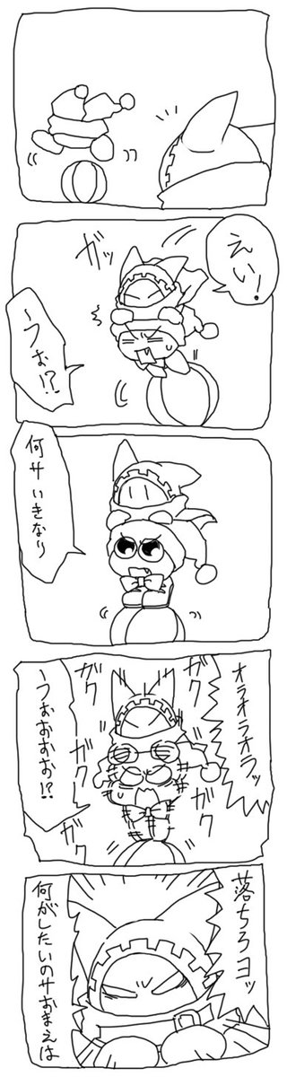あと、マホロアが公式でマルクの上にのっかるので
まえに描いた仲の良い裏切りコンビをここに添えときますね 