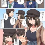 大人しい図書委員の後輩とデートしたら胸元アピールが凄かったw
