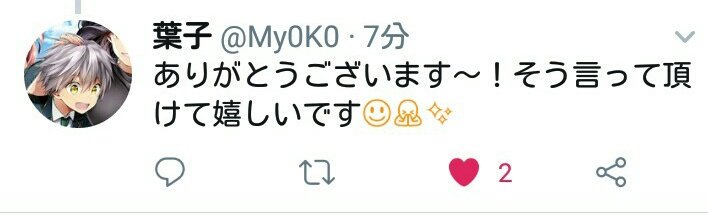 みにでゅら Twitter Search