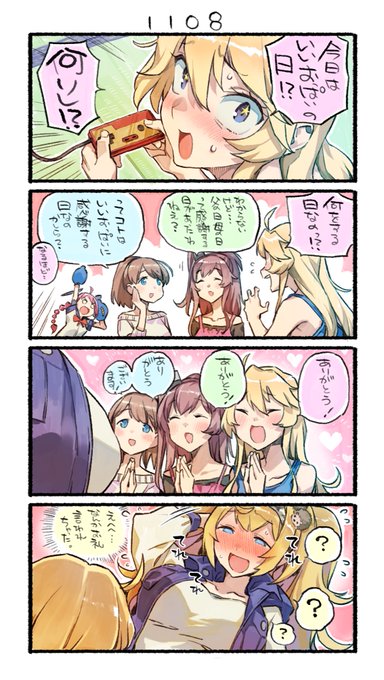 Twitterで人気のイラストランキング Buhitter 新着 18 11 09 02 00