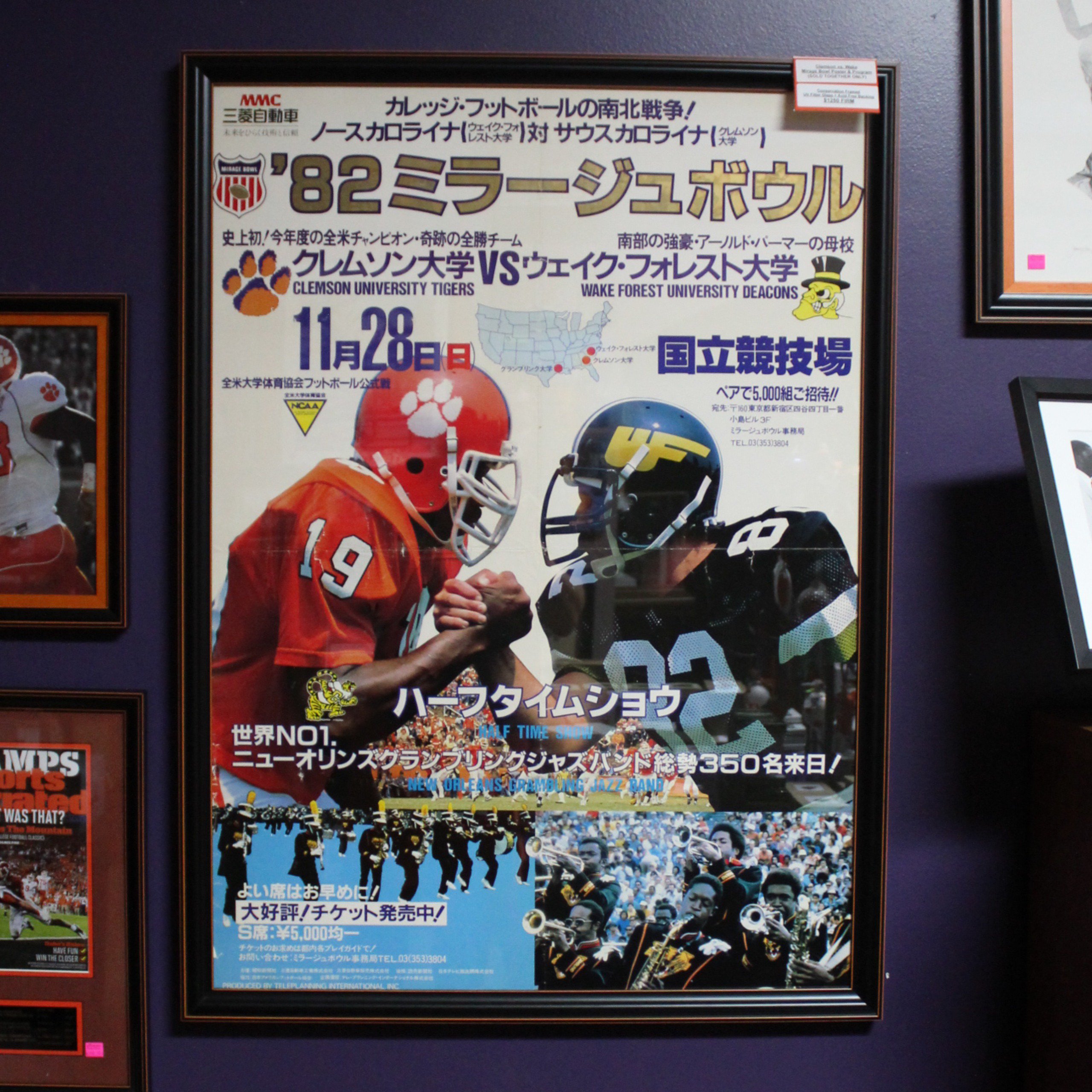 Clemsonvariety Frame Did You Know That Clemsonfootball Played In Japan In 19 The Tigers Beat Wake 21 17 In Tokyo S Mirage Bowl This Incredible Subway Poster Was Brought Back Amp Made It