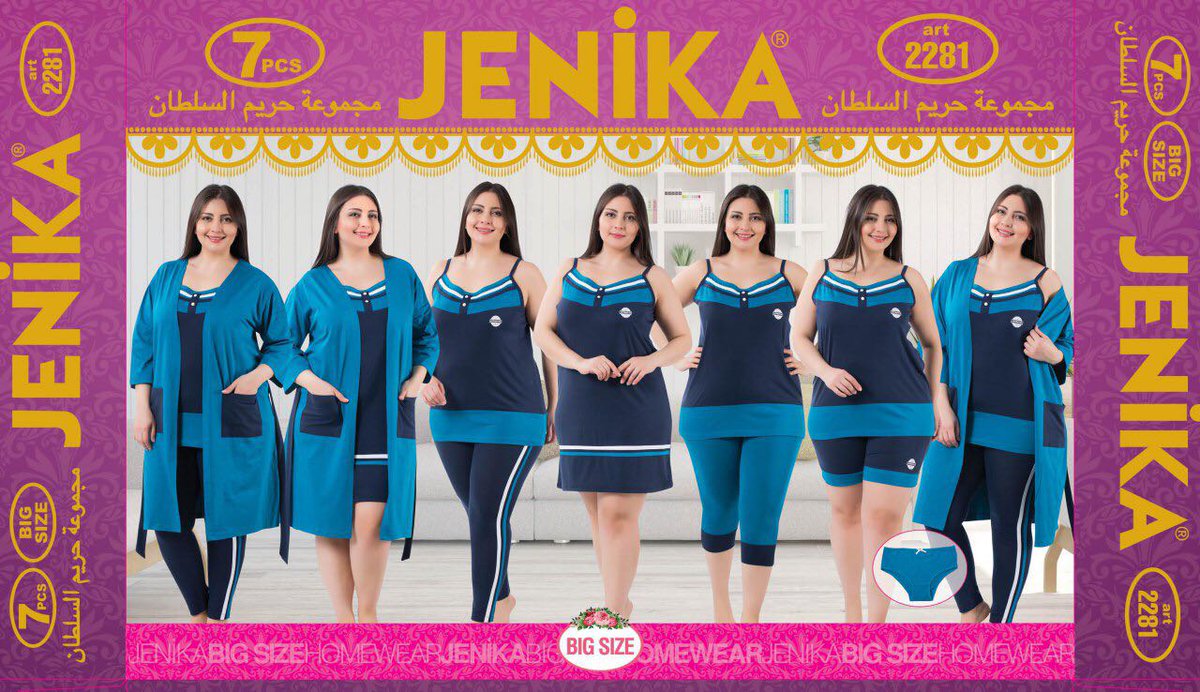 #عروضنا_متجددة
جديدنا
مع أجمل الموديلات من بيجامات حريم السلطان 7قطع
جميع الاوان متوفره فقط بسعر 130 ﷼
_الكمية محدوده سارع للطلب تواصل معنا عبر الواتساب0568315088#الدفع_عند_الإستلام لمشاهدة جميع منت جاتنا الرجاء زيارة موقعن
http://www.asg-marketing.netk
#ASG_متعة_التسوق