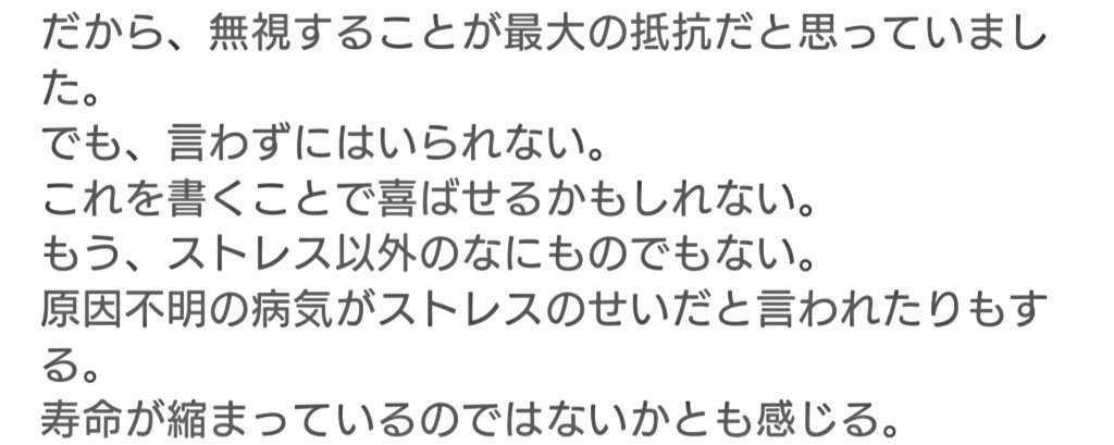 Xx__kzKn__xxx's tweet photo. ゆーめるにはこの大倉くんの言葉はきっと100億回声に出して読んでもきっと理解できないだろうけど。
だってあいつはストーカー行為をして、ニノくんが無視してても「私だってわかってるから無視してるんだね♡」って思うようなバカだからwww https://t.co/J3MyZAle9X