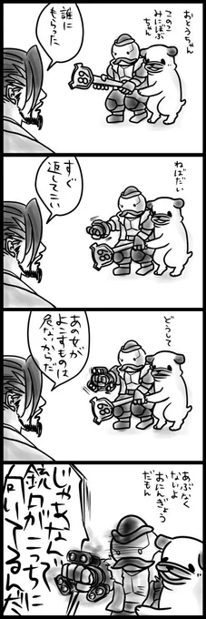 【Overwatch】原因 