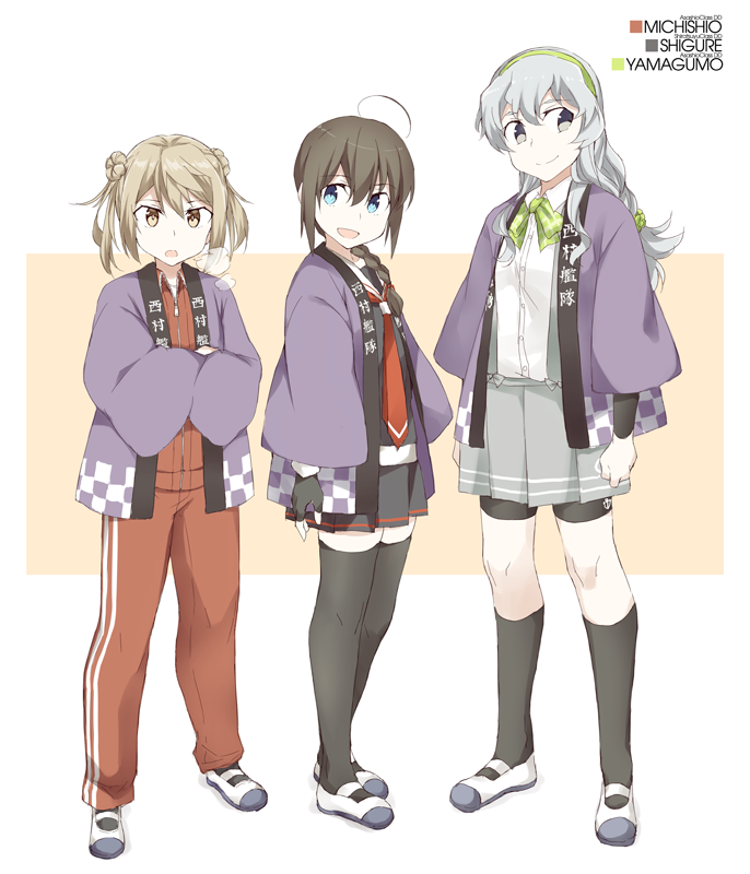 michishio (kancolle) ,shigure (kancolle) ,yamagumo (kancolle) 3girls multiple girls braid skirt happi single braid track pants  illustration images