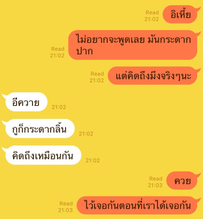 dararinx's tweet photo. คิดถึงเพื่อนสนิทจริงๆว่ะ จะหาคนที่ศีลเสมอกันแบบชิบหายอย่างนี้ได้จากที่ไหนอีก https://t.co/I5vU4aJN7l
