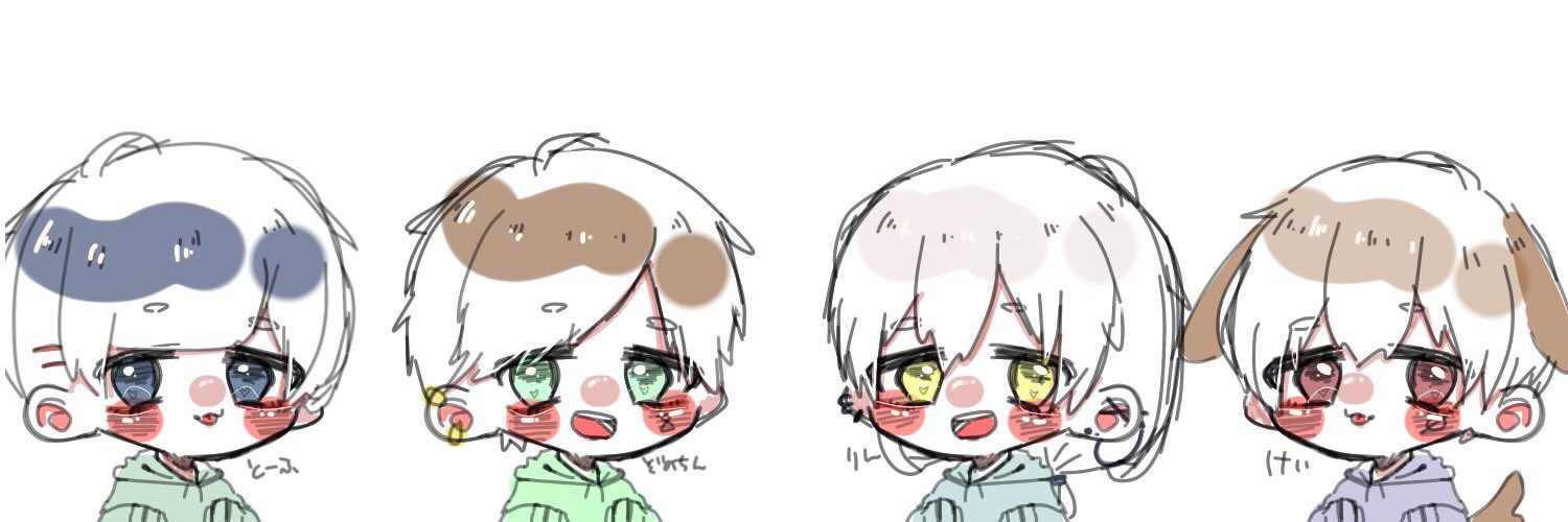 眞白 凛 ありがとう ちょぴたのイラスト可愛い カラオケ4人組書いてくれた 人 ルン Ch1 Pt T Co L2uhon73eo Twitter
