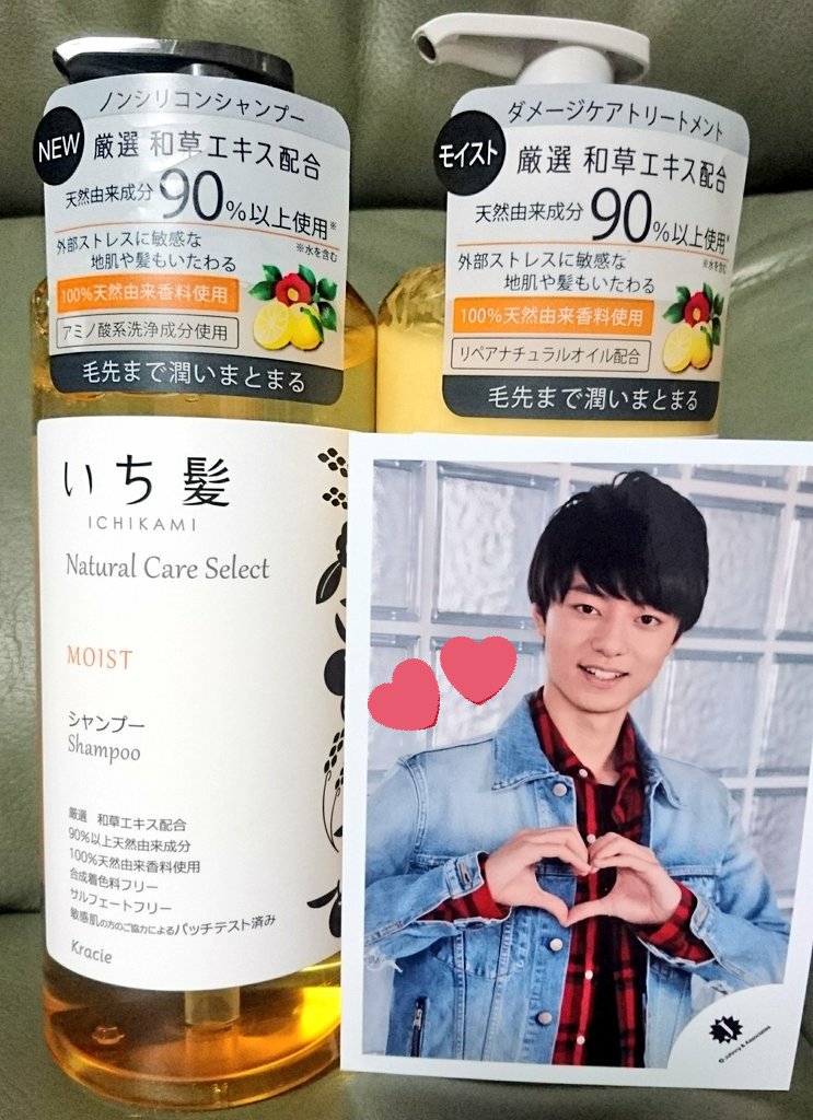 クラシエ いち髪 Hihi Jets