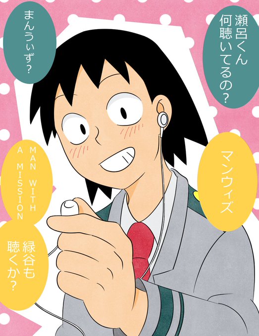瀬呂のtwitterイラスト検索結果 古い順 瀬呂のtwitterイラスト検索結果 古い順