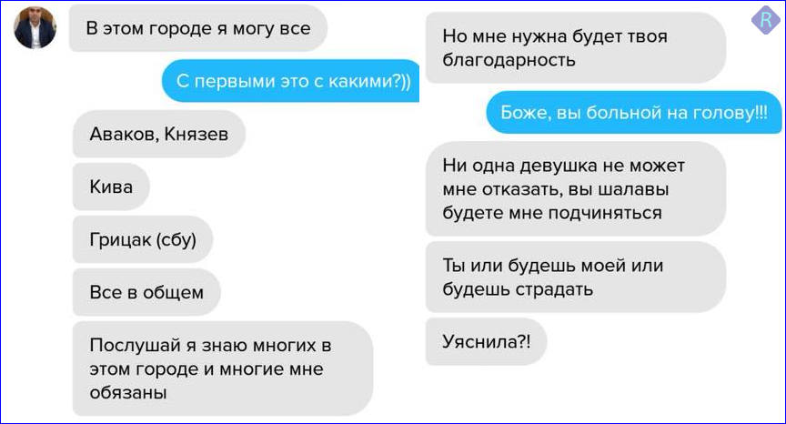 По факту угроз убийством киевской студентке Бурейко открыто уголовное производство. Расследовать будет СБУ, - прокуратура Киева - Цензор.НЕТ 5035