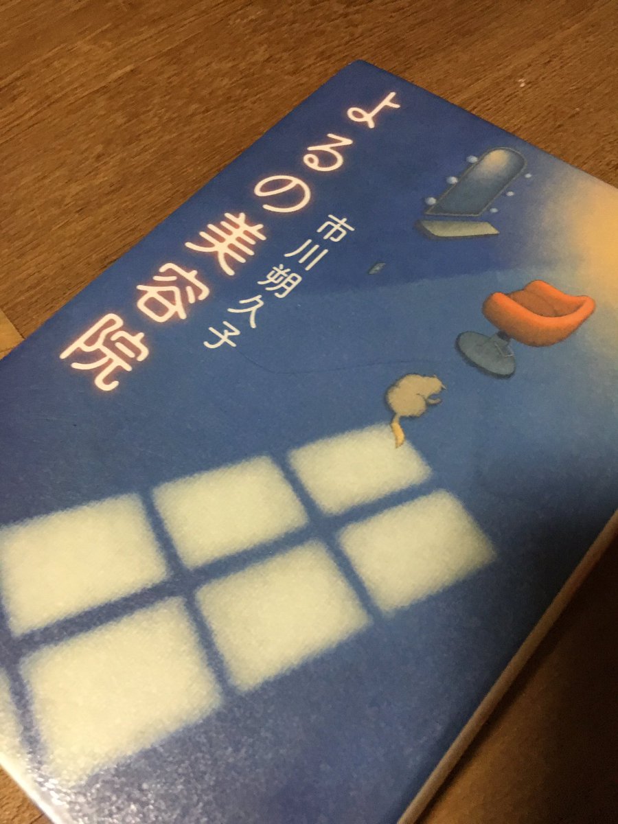 市川朔久子 Japaneseclass Jp