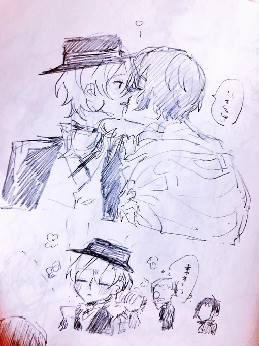#itstdachリメイク 