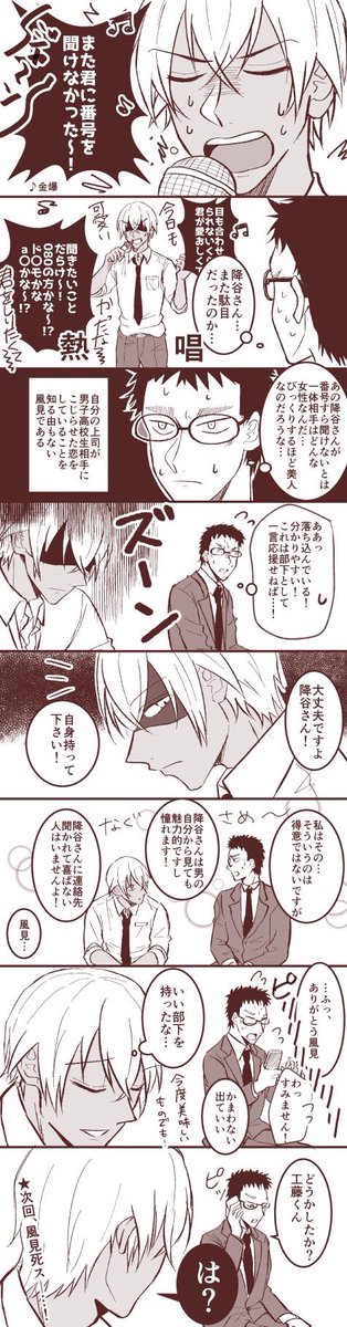 #平成最後の冬限定DC好きと繋がりたい
あまり人がいないうちにこそっと…
だいたいスケベしたがってる29歳がほとんどであった🙄安コ降新バボコ全部大好きです〜! 