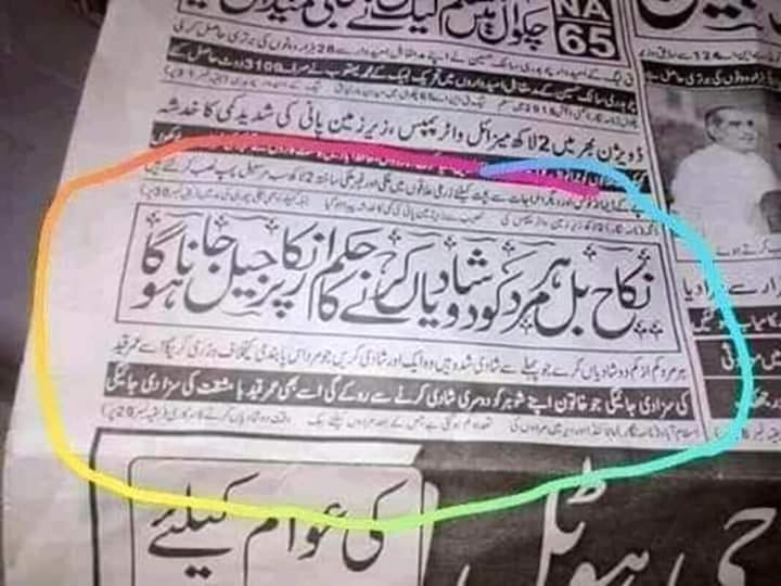 sideeq39's tweet image. 