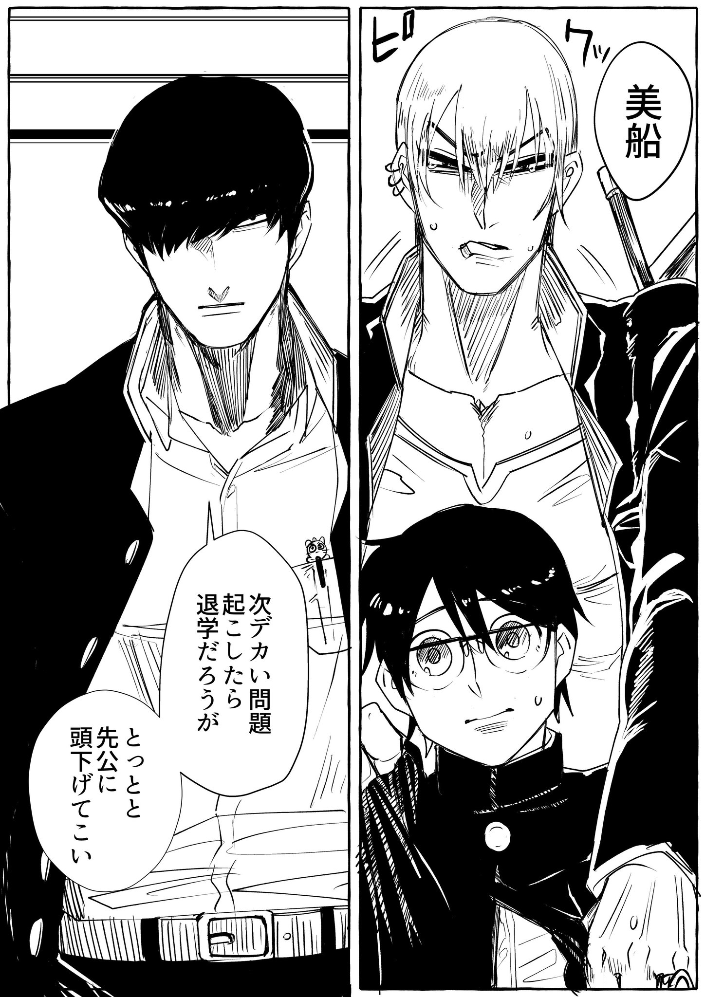 アオダ 和美ちゃん上下発売中 創作 10年前おもちゃの指輪でプロポーズした当時美少女と偶然再会するロマンティックかつ胸キュンな漫画その４ その1 T Co Fxcsaqsvbd その2 T Co Khq4ihcc7x その3