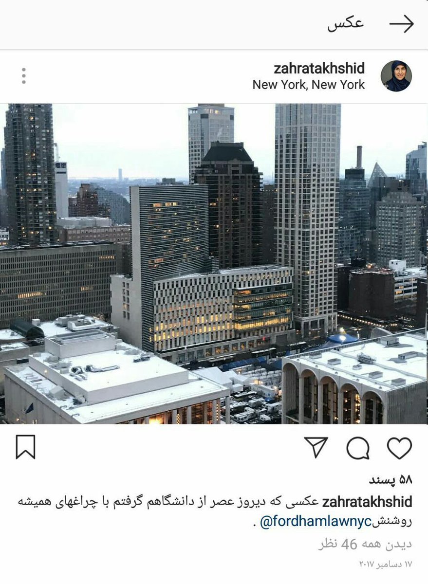 A_free_man22's tweet photo. از تحريمهاى ظالمانه دلتان گرفته؟
عيبى ندارد، نمايى زيبا از شهر نيويورك را از دريچه دوربين سركار خانم «زهرا تخشيد»، نوه آيت الله محمد يزدى نگاه كنيد، شايد دلتان باز شد!
پ.ن:تحریم ومرگ بر امریکایش برای ما عشق و حالش برای اقایان و اقازاده ها
#RezaPahlavi
#IranRegimeChange https://t.co/TRMy40j4FN