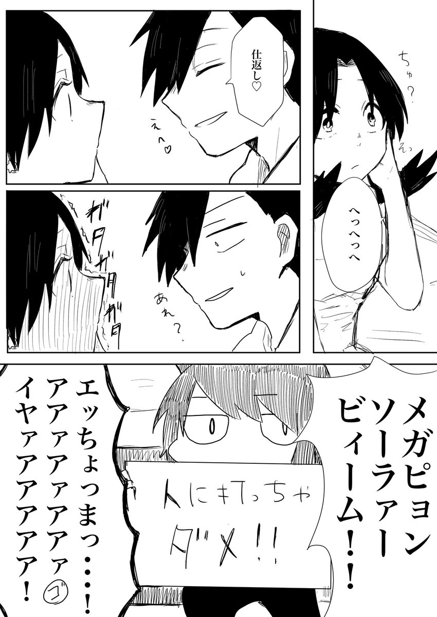 頭空っぽにして描いたので頭空っぽにして呼んでくださいゴークリギャグ漫画(※キャラ崩壊注意) 