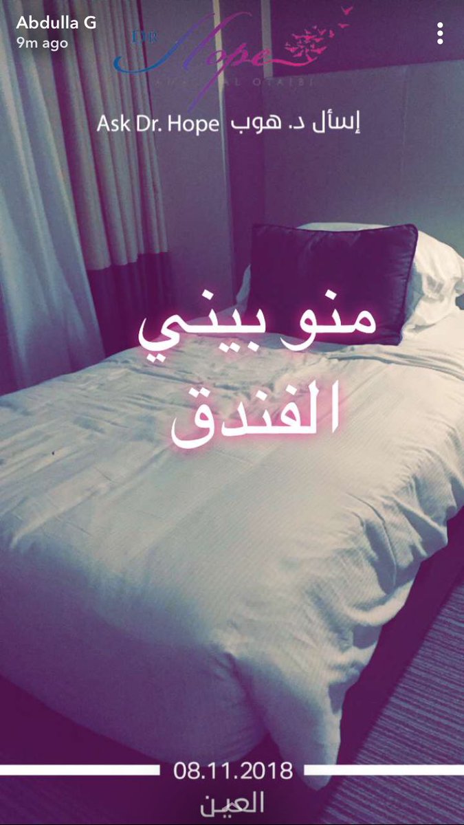 hazza6916's tweet photo. العين منو بيني الفندق https://t.co/97qPmzqLQn