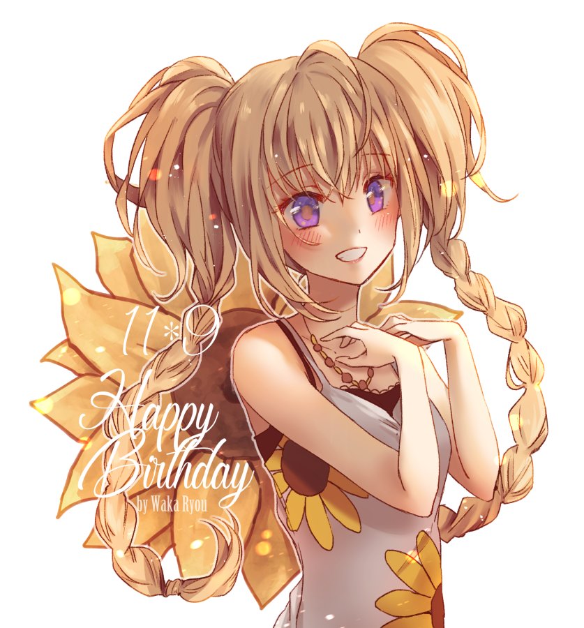 ほしな歌唄生誕祭 Twitter Search