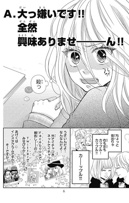 アナグラアメリのtwitterイラスト検索結果 アナグラアメリのtwitterイラスト検索結果