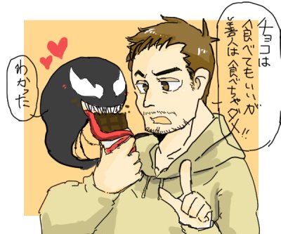 ヴェノム チョコレート Amazon.co.jp: McFarlane Toys - マーベル