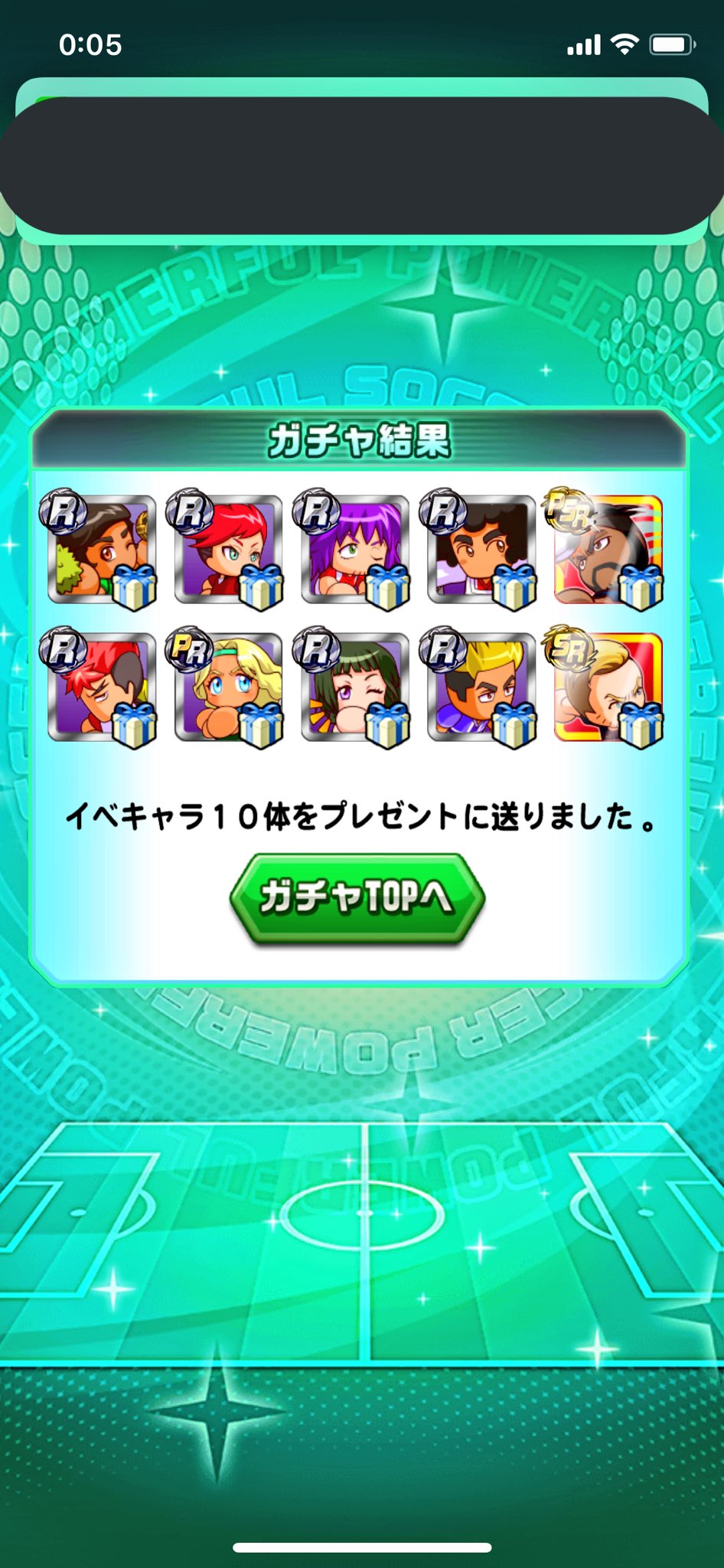 バルサコラボ Twitter Search Twitter