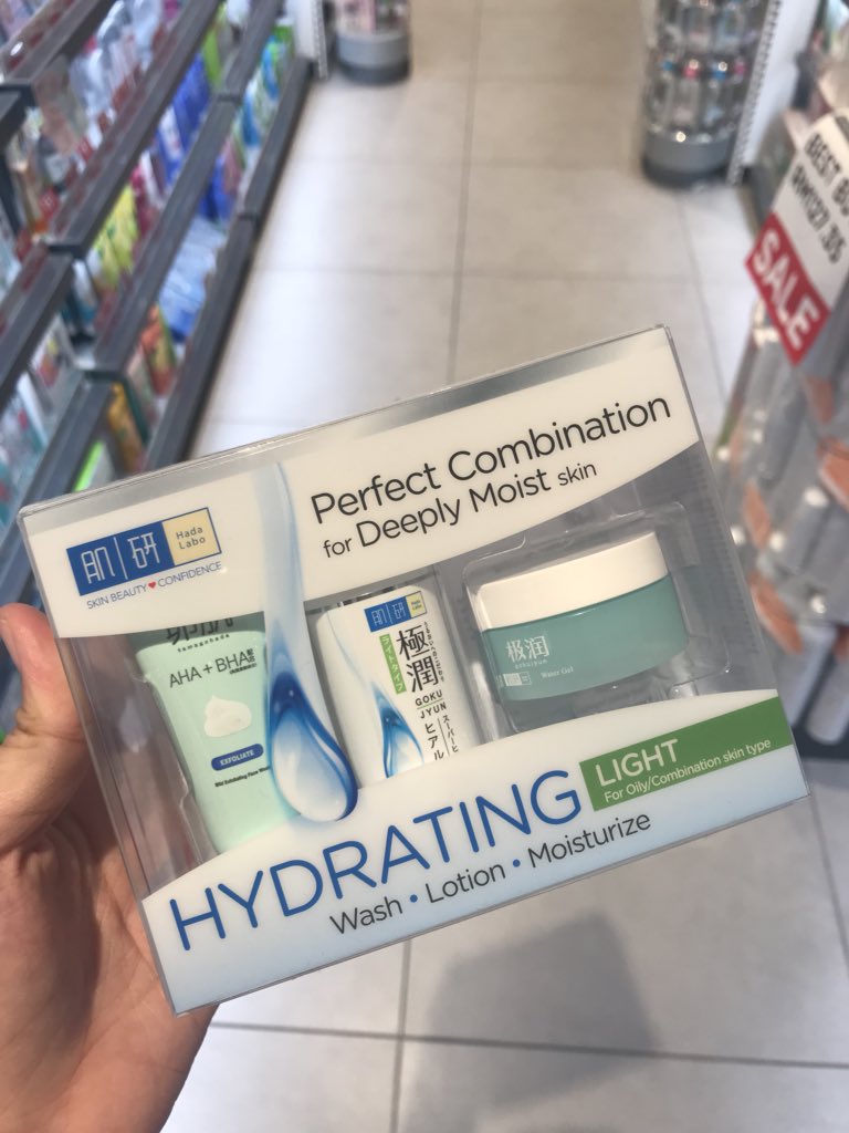 hada labo trial set watson