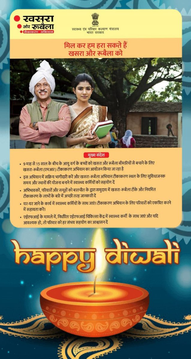 Aas Mohammad Tyagi (@aasmohammadtya3) on Twitter photo 