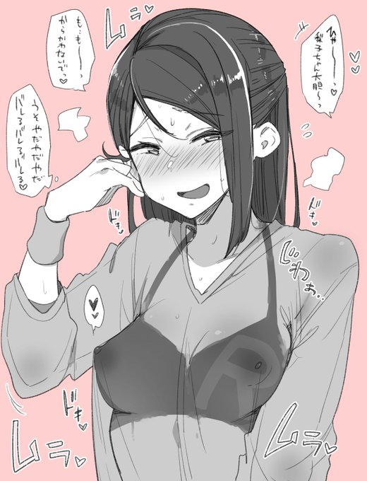 ボディペイント透け内さん 