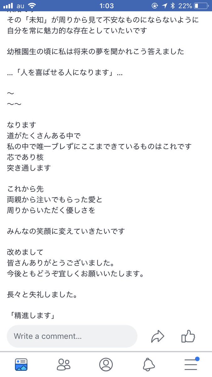 koji_keith's tweet photo. 懐かしき事やろ
もう2年前かよ

今の自分甘えとるわ
これはストイックモードやな https://t.co/R759YO3ybP