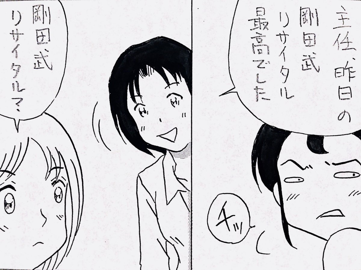 4コマgramに4コマ漫画を投稿しましたのでよかったら見て下さい(^^)

4コマgram⬇️(まとめ読みできます)
https://t.co/TGmuLpp6Nm

インスタグラム⬇️
https://t.co/wzKqOmKdwk

#4コマ#漫画#マンガ#イラスト 