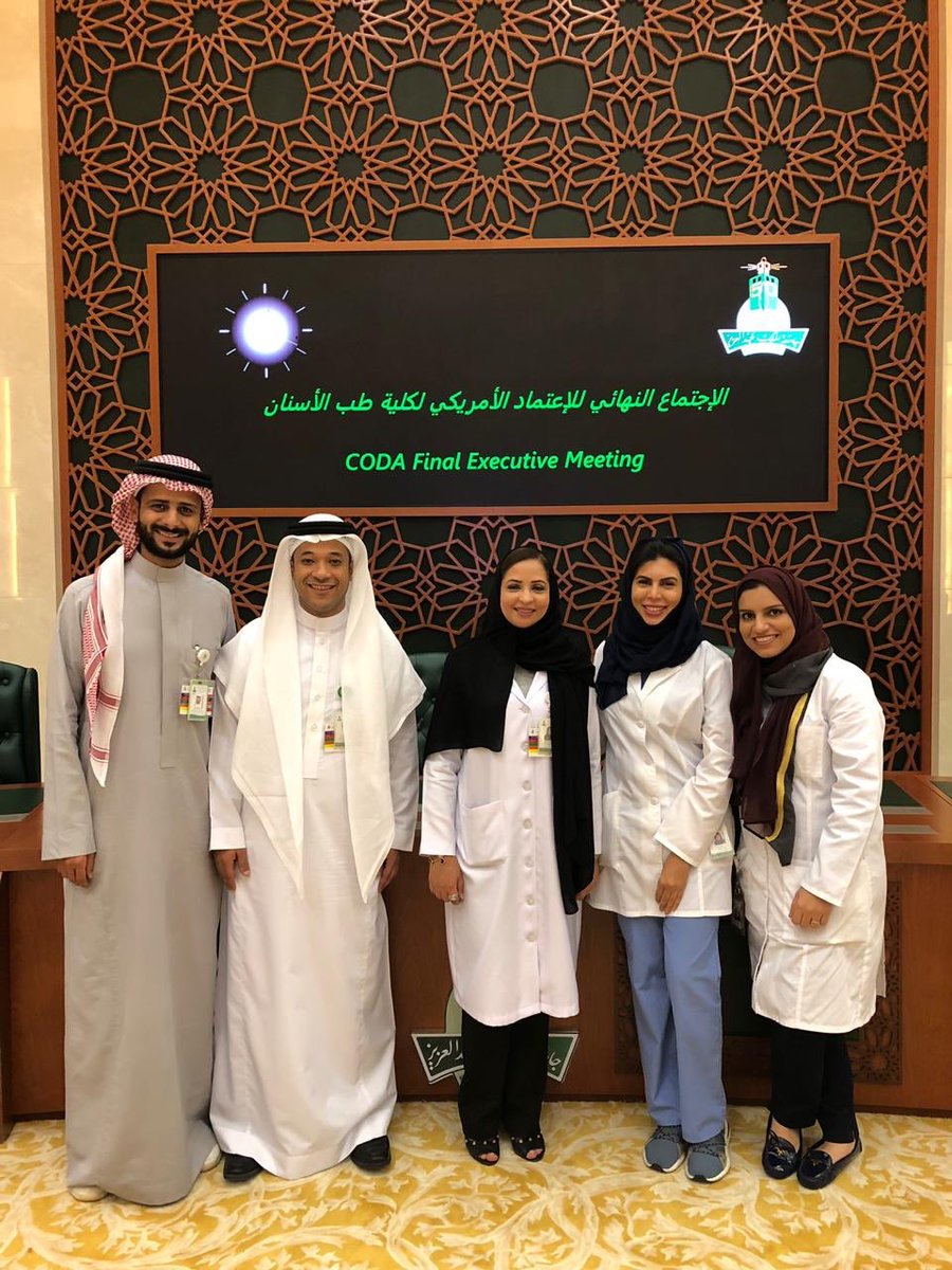So proud to be part of this great team 👍🏻Vice Dean Academic Affairs Dr. Abdellah BinMahfooz <a href="/AbdulBinMahfooz/">عبدالإله محفوظ بن محفوظ</a> Dr. Ibrahim Yamani Dr. Reem Ajaj Dr. Nada Bamashmous 🌷#KAUFD #dentistry #coda