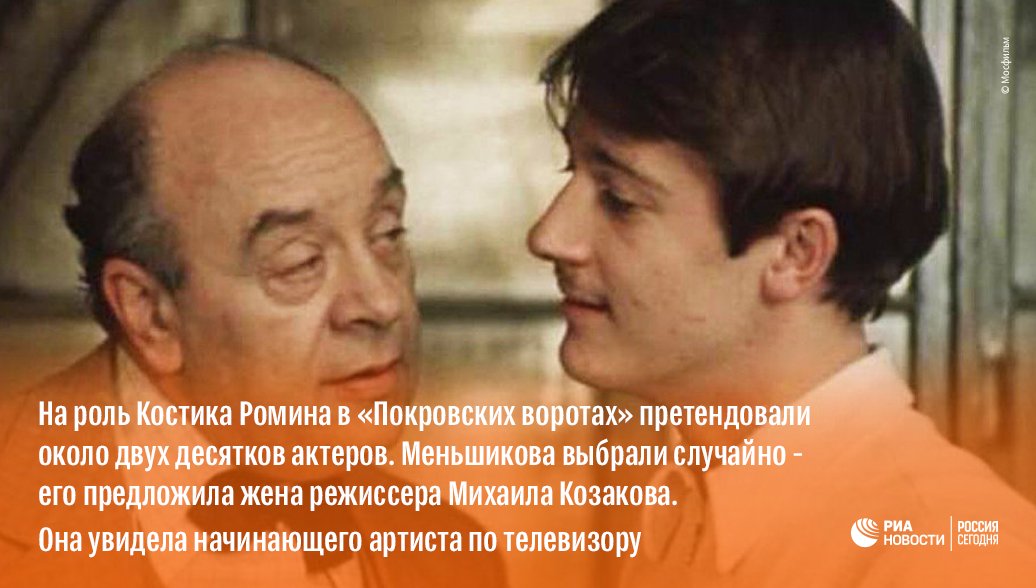 Выражение высокие отношения. Цитаты из фильма Покровские ворота. Цитаты из Покровских ворот в картинках. Фразы из Покровских ворот Костик. Цитаты из Покровских ворот.