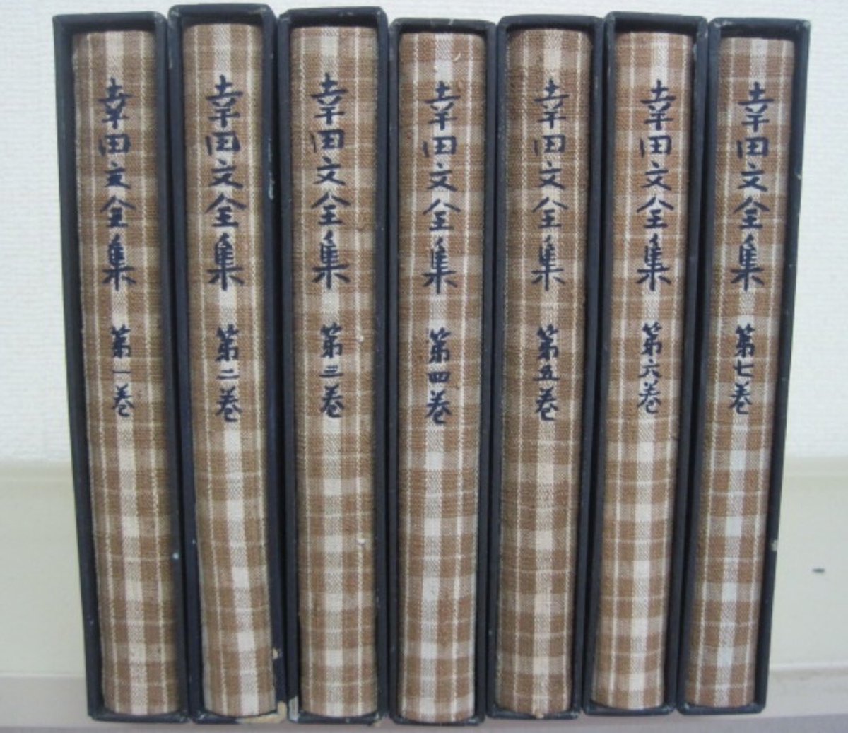 幸田文全集 全7巻揃 （中央公論社版）(幸田文) ⁄ 古本、中古本、古書籍