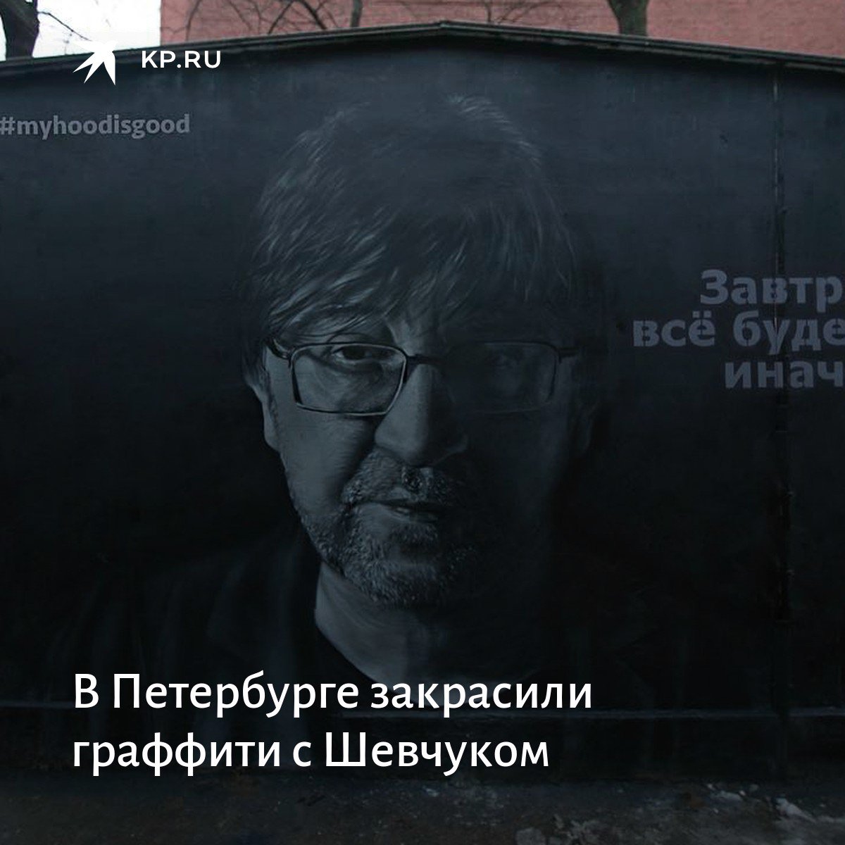 Все что останется после меня слушать шевчук. Группа ддт что останется после меня. Все что останется после меня слушать шевчук. Это всё ддт текст. Все что останется после меня слушать шевчук.