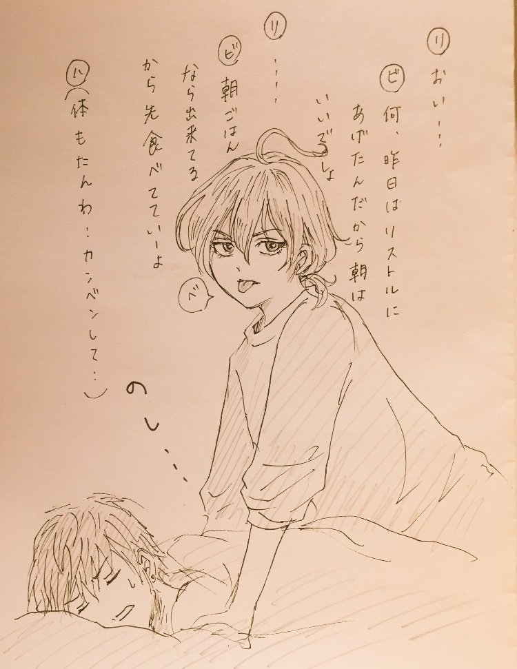 Twoucan ハリビシ の注目ツイート イラスト マンガ コスプレ モデル