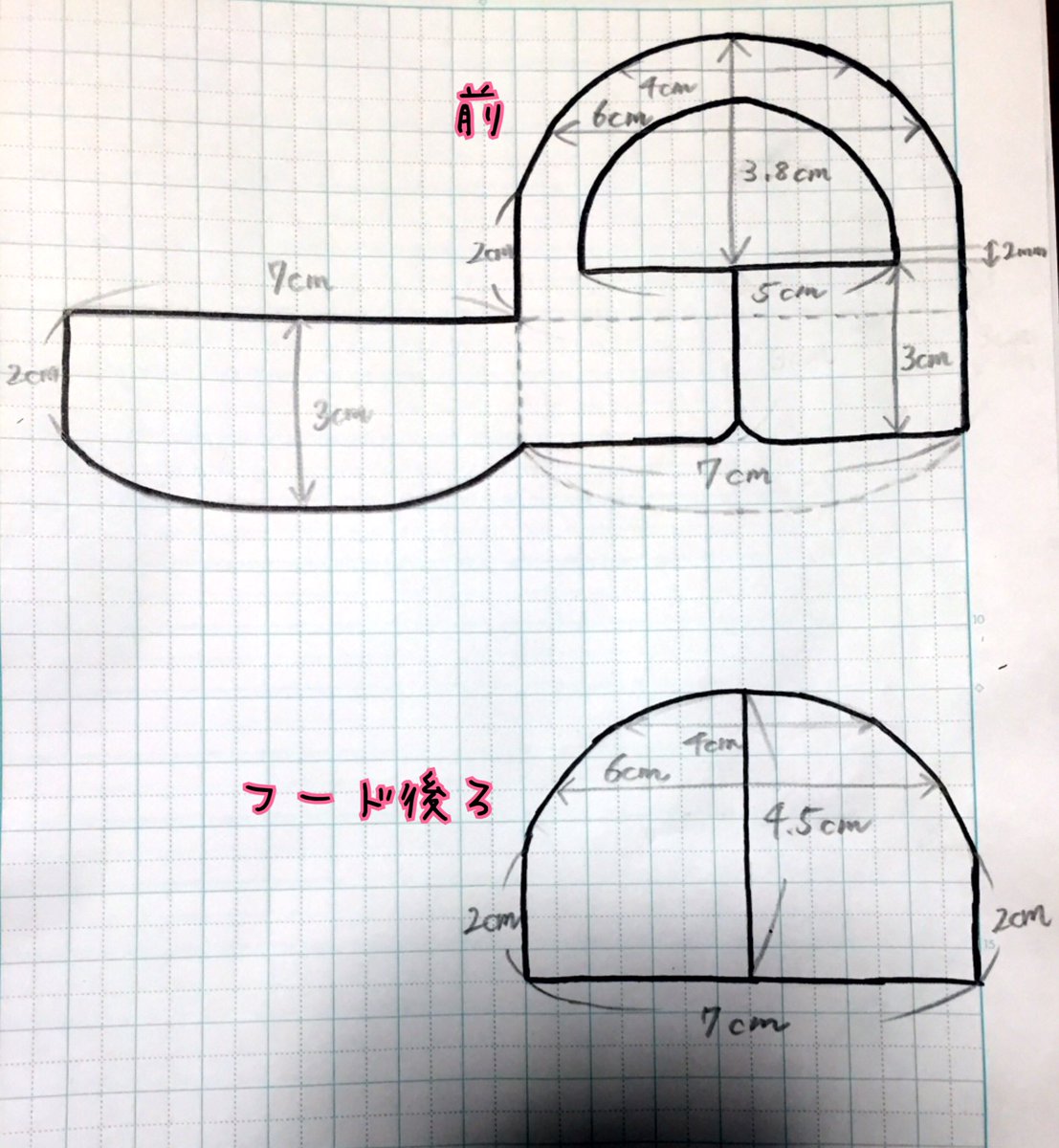 かにみそ No Twitter 簡単ぬいぐるみ服の作り方 ポンチョ 耳付きフードにすると可愛い モンスイユ ボーノ ぬい服 T Co Gqgj9v15od Twitter