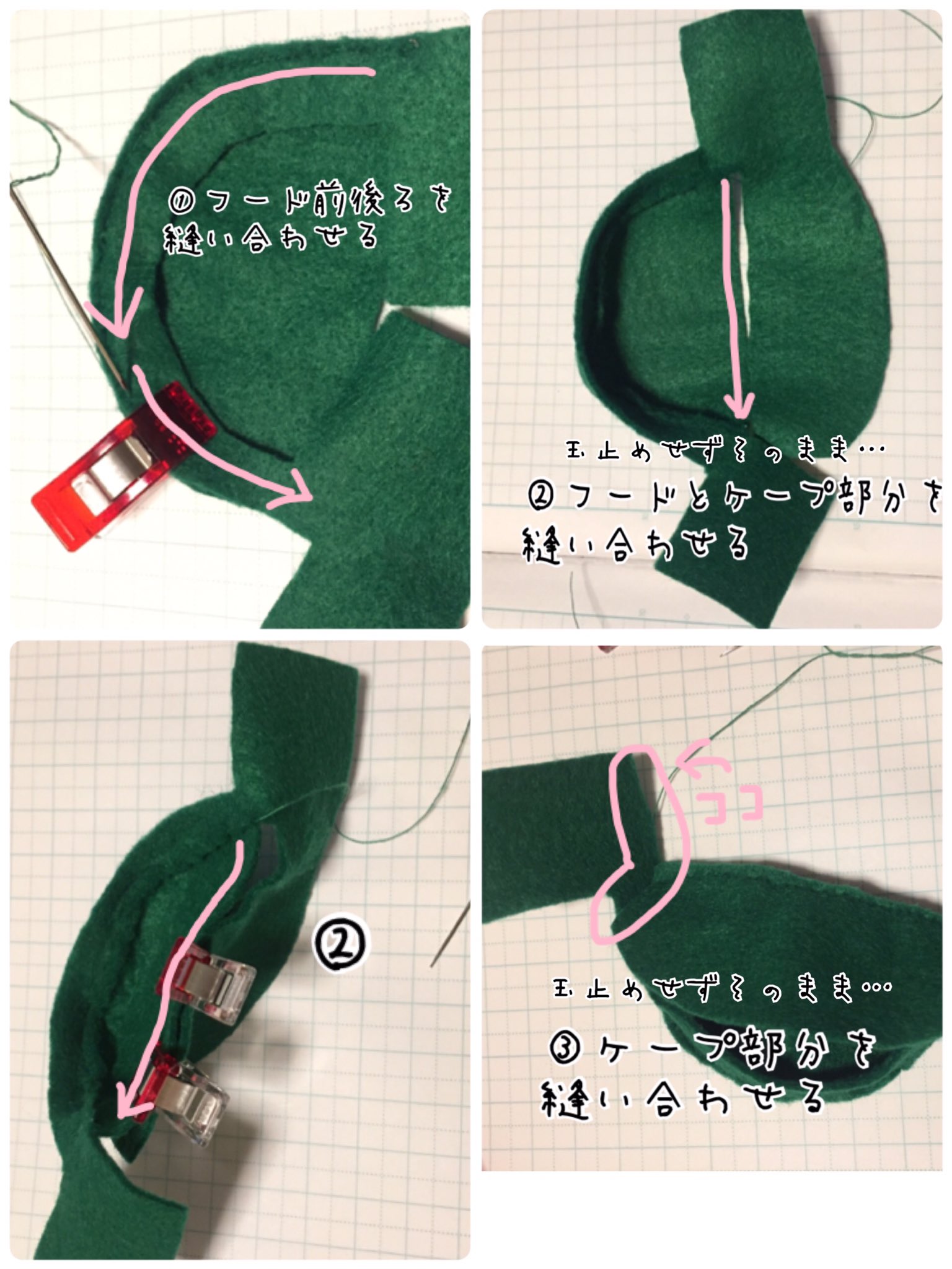 かにみそ No Twitter 簡単ぬいぐるみ服の作り方 ポンチョ 耳付きフードにすると可愛い モンスイユ ボーノ ぬい服 T Co Gqgj9v15od Twitter