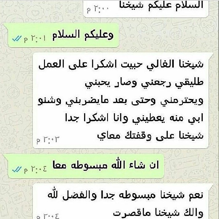 #علاج_تأخر_الزواج 
#علاج_القلق_وتوقيف_الحال 
#علاج_المس
#علاج_السحر 
#رواج_في التجارة
#ضغط_على_القاضي
#طرد_الجن
#القصيم
#الكويت
#عمان
#ابوظبي
#الامارات
#البحرين
#الدوحة
#قطر
#مصر
#بيروت
#العراق
#امريكا
#تركيا
#اروبا
#الخليج
#المدينة
#الباحة
#تبوك
#دبي
#لتواصل00212669639878واتساب