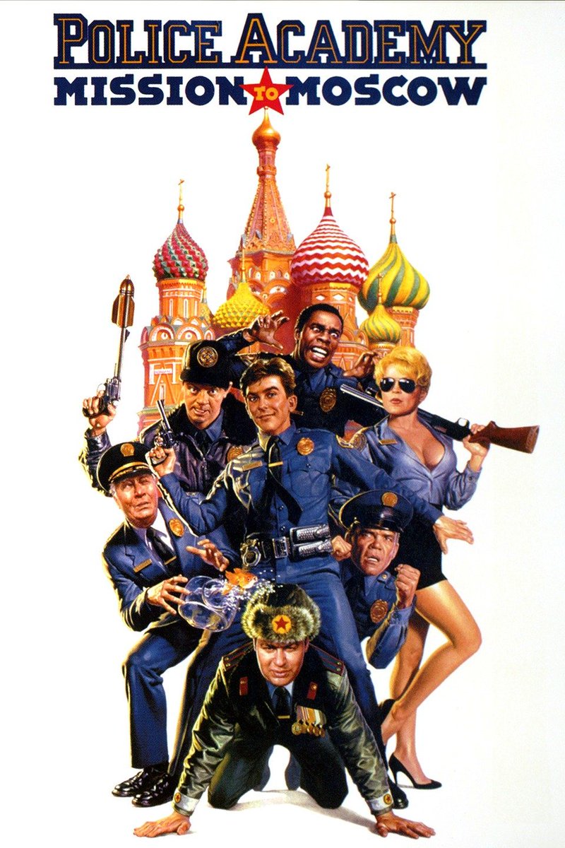 Академия 7. Полицейская Академия 7: миссия в Москве фильм 1994. Полицейская Академия русский мафиози. Шарж Полицейская Академия. Карикатура Полицейская Академия.