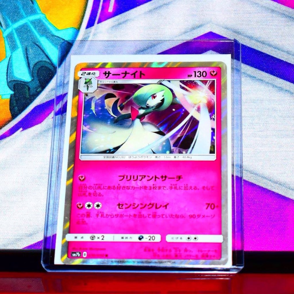 MonkeysClutter's tweet image. The last little bit of #fairyrise for a little while. Then imma blast your asses with nothing but my entire #Scizor collection. #pokemoncards #pokemon #japan #fairy #Depression #Pokemoncodecards