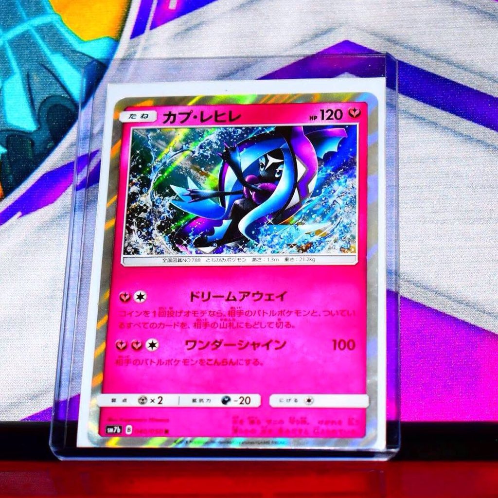 MonkeysClutter's tweet image. The last little bit of #fairyrise for a little while. Then imma blast your asses with nothing but my entire #Scizor collection. #pokemoncards #pokemon #japan #fairy #Depression #Pokemoncodecards