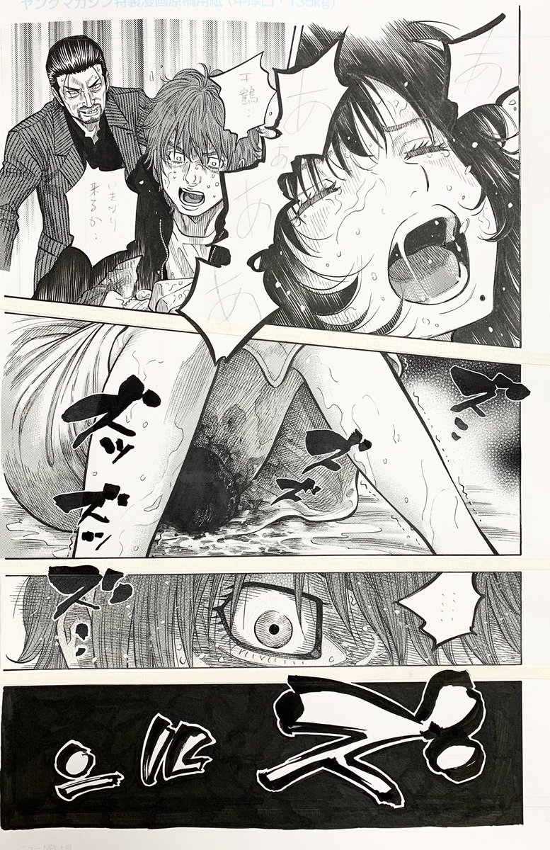 渡辺 潤 おはようございます 今朝は クダンノゴトシ 18話から 過激 なシーンを朝からすみませんm M 不死身の伸司はヤクザに身売り 千鶴はいきなり出産 リアル寄りのファンタジーが僕はやりたかった だが理屈が現実離れしてしまう事で 渡辺 潤 おはようございます 今朝は クダンノゴトシ 18話から 過激 なシーンを朝からすみませんm M 不死身の伸司はヤクザに身売り 千鶴はいきなり出産 リアル寄りのファンタジーが僕はやりたかった だが理屈が現実離れしてしまう事で