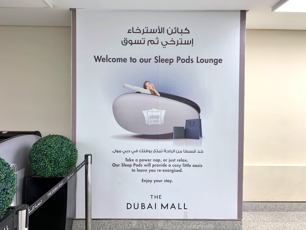 Attractions 360 V Twitter Too Tired From Shopping At The