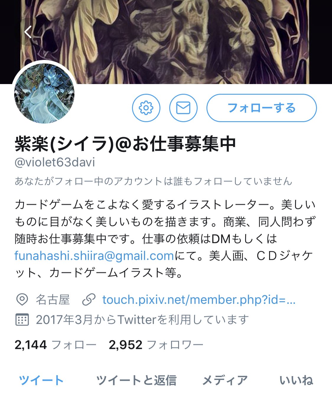 閻魔帳bot در توییتر 紫楽 シイラ Violet63davi 他人の画像を加工 トレスし自作物として販売する素人絵描き 当初はただのトレスだったが 現在は絵風に加工しただけのイラストも多数 有名俳優や他者の商業作品も材料に 首のすげ替えや背景加筆で隠蔽する悪質