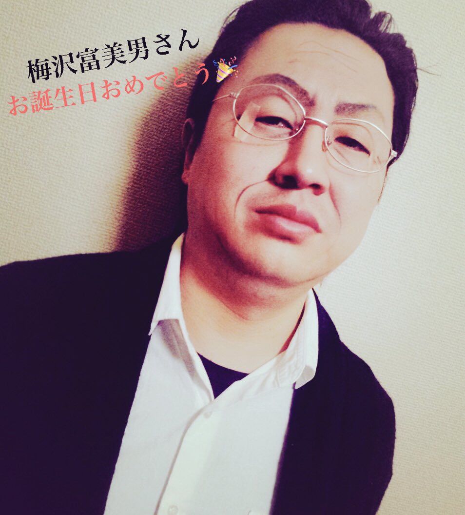 下町の玉三郎 Recherche Sur Twitter 下町の玉三郎 Recherche Sur Twitter